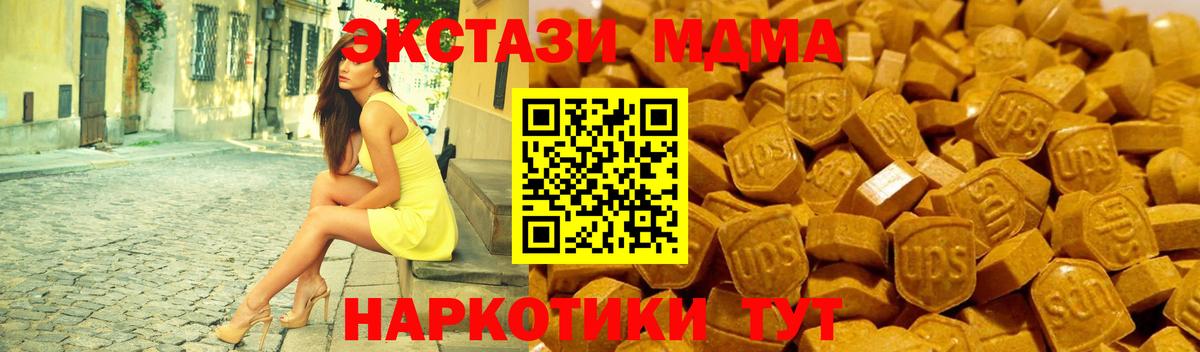 Сафоново  ЭКСТАЗИ Punisher  Ecstasy Дубай  Вход с VPN 