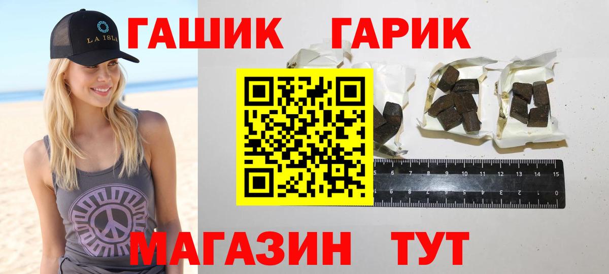 КОКАИН  МЕТАМФЕТАМИН  Вход с VPN  Сафоново  ГАШИШ  Мефедрон  