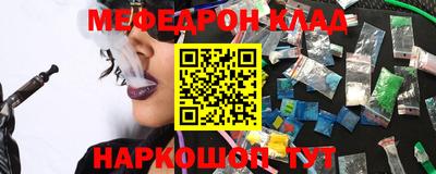 кокаин VHQ Будённовск