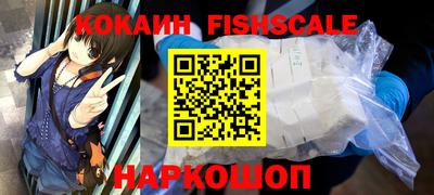 кокаин VHQ Будённовск
