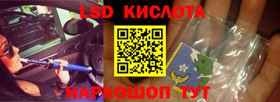 мескалин Бугуруслан