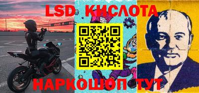 мескалин Бугуруслан