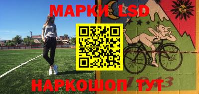 мескалин Бугуруслан