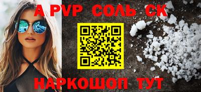 кокаин премиум Бузулук