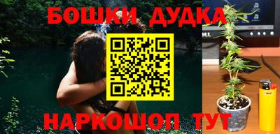 кокаин VHQ Будённовск