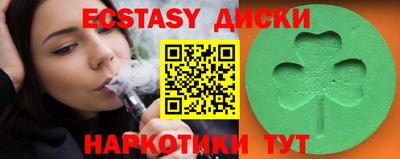 мескалин Бугуруслан
