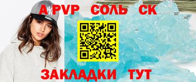 кокаин VHQ Будённовск