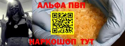 кокаин VHQ Будённовск