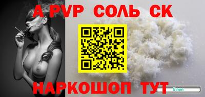 кокаин VHQ Будённовск