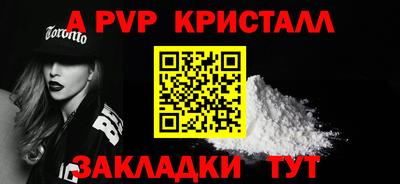 кокаин премиум Бузулук