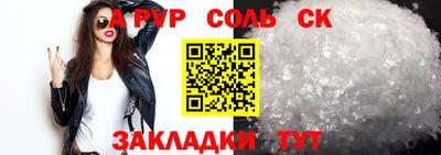 кокаин премиум Бузулук