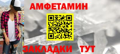 кокаин VHQ Будённовск