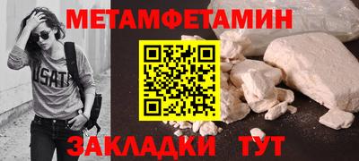 мескалин Бугуруслан