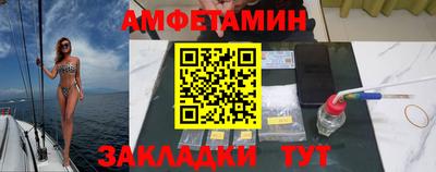 кокаин премиум Бузулук
