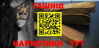 кокаин премиум Бузулук