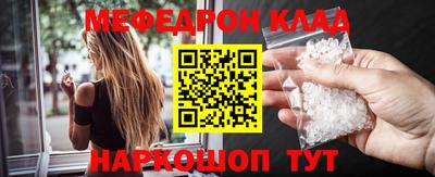 мескалин Бугуруслан