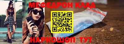 кокаин VHQ Будённовск