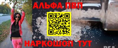 мескалин Бугуруслан