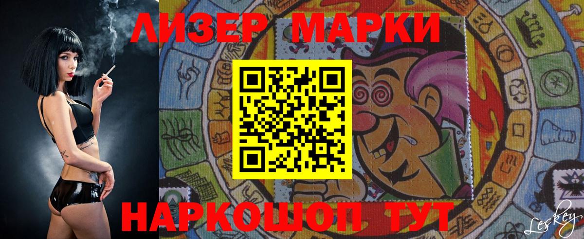 Сафоново  Лсд 25 экстази  Вход с VPN  ЛСД экстази ecstasy  Лсд 25 экстази кислота 