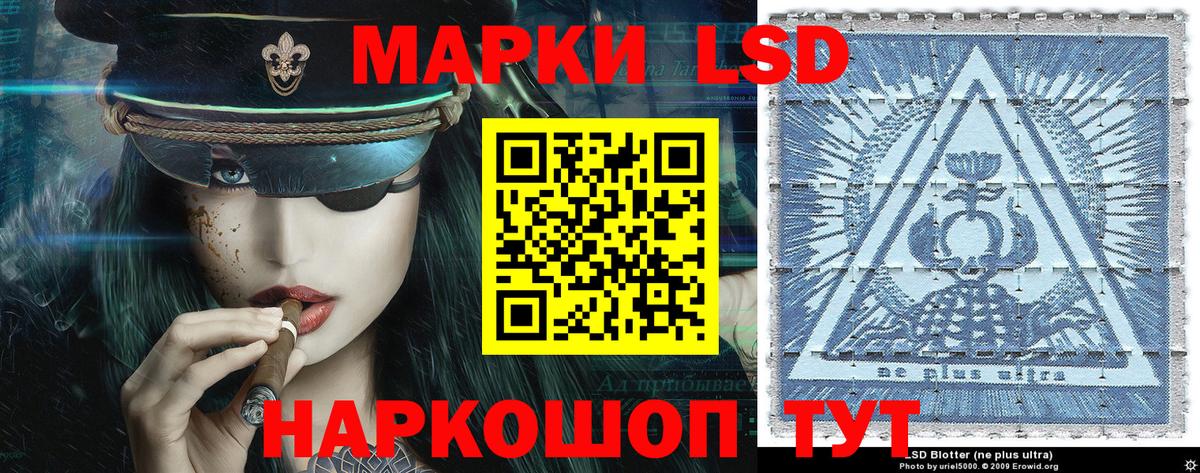 Марки N-bome 1,5мг  Марки N-bome 1,5мг  Марки 25I-NBOMe  Сафоново  Вход с VPN 