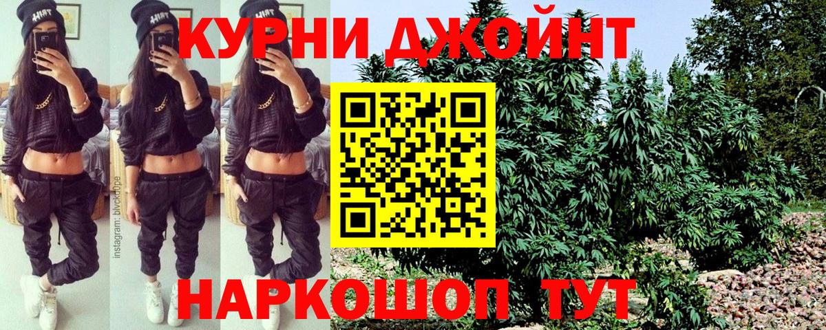 Конопля план Сафоново